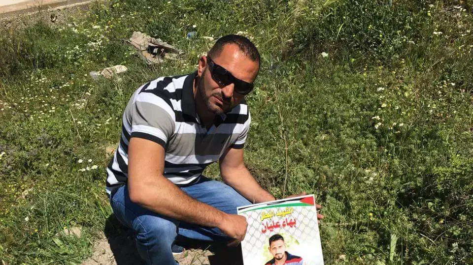 גינה לזיכרון השהידים באזור ראס אל-עמוד, מזרח ירושלים. אפריל 2016 גינה לזיכרון השהידים באזור ראס אל-עמוד, מזרח ירושלים. אפריל 2016