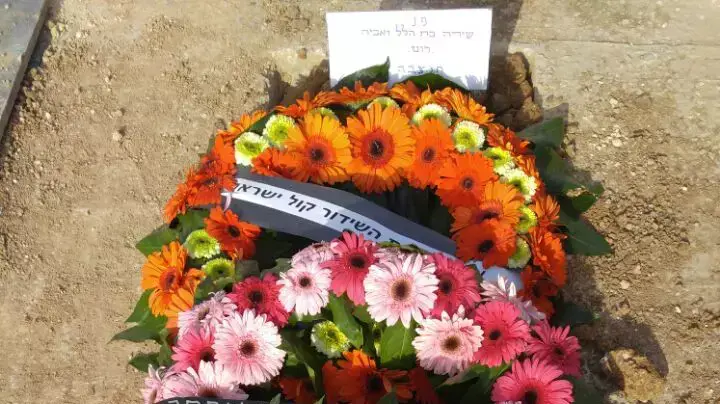 הלווית שירה רוט, שנהרגה במהלך טיול בפרו, בית העלמין מישור אדומים. אפריל 2016 הלווית שירה רוט, שנהרגה במהלך טיול בפרו, בית העלמין מישור אדומים. אפריל 2016