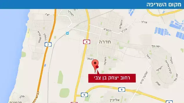 מקום הששריפה חדרה מקום הששריפה חדרה