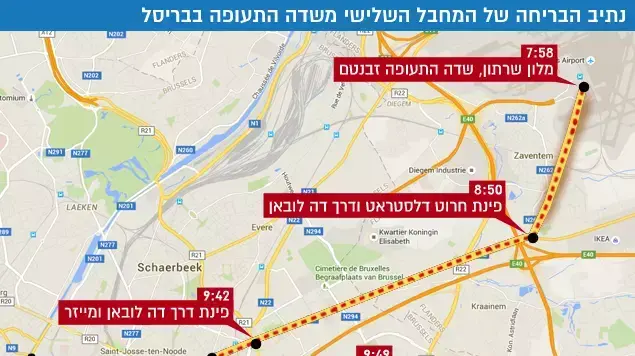 נתיב הבריחה של המחבל השלישי משדה התעופה בבריסל נתיב הבריחה של המחבל השלישי משדה התעופה בבריסל
