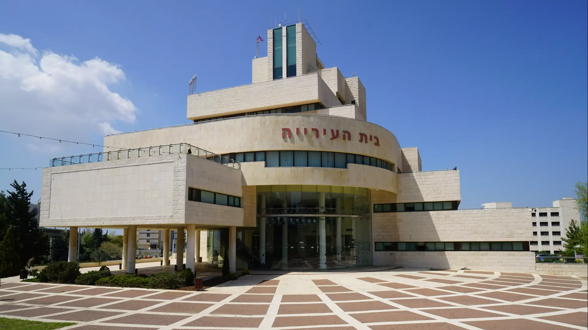 עיריית נצרת עילית, מרץ 2016