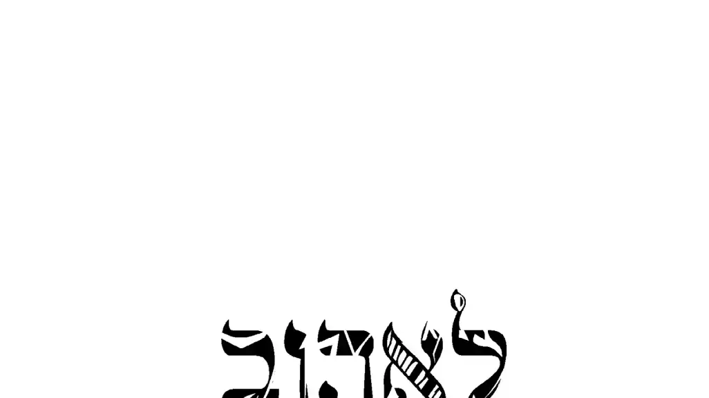 ארקדי דוכין ארקדי דוכין