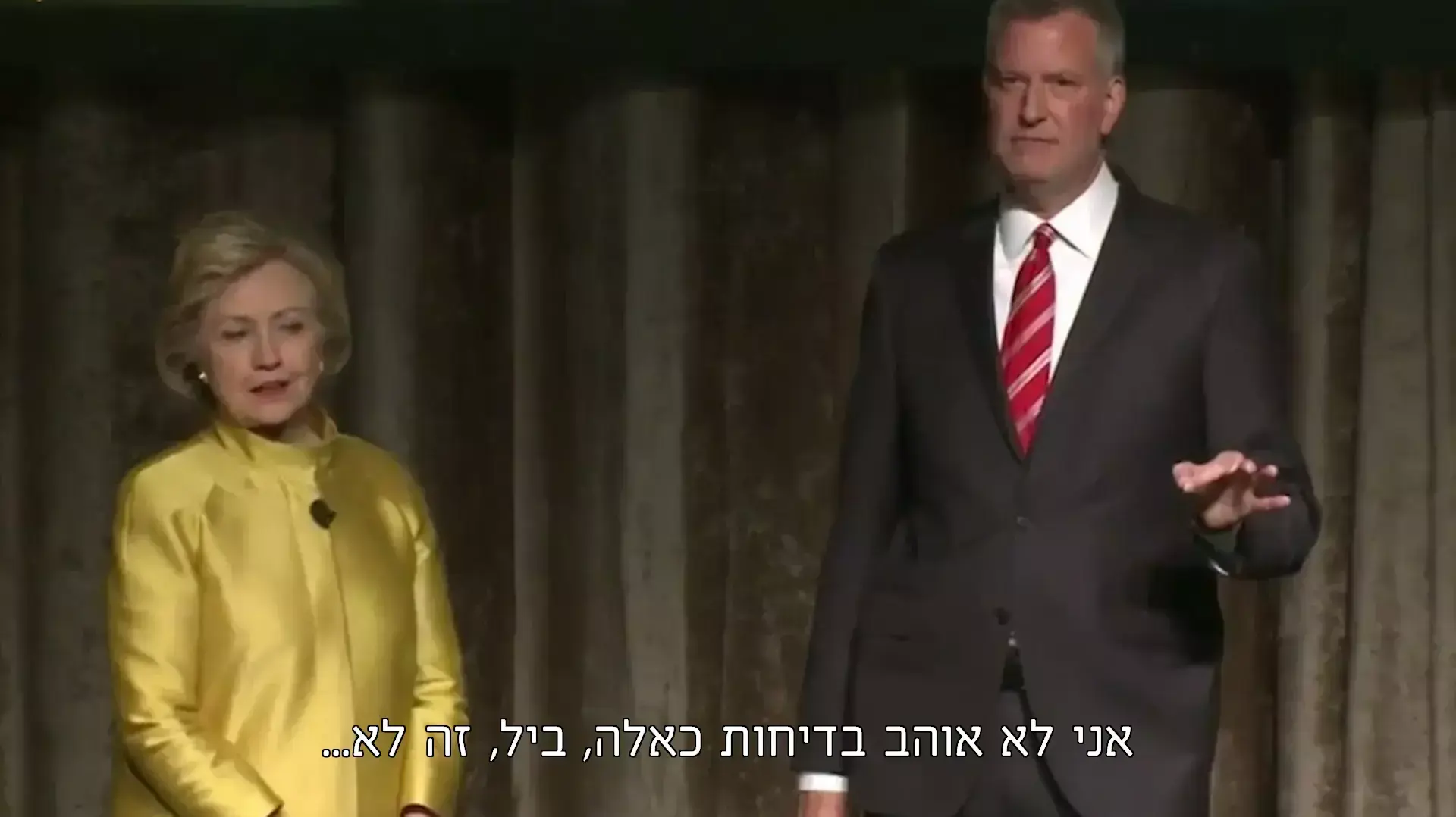 הבדיחה הגזענית שסיבכה את הילרי קלינטון