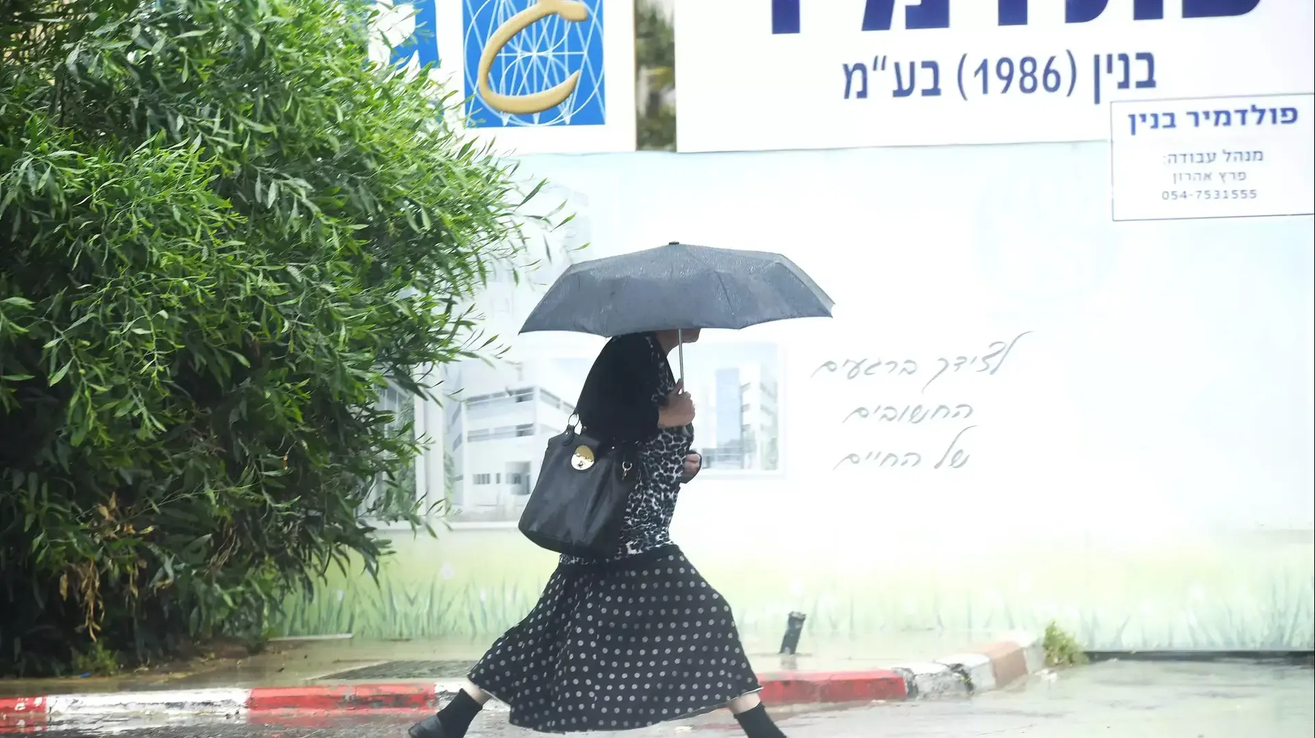 גשם בבאר שבע, 12 באפריל 2016 גשם בבאר שבע, 12 באפריל 2016