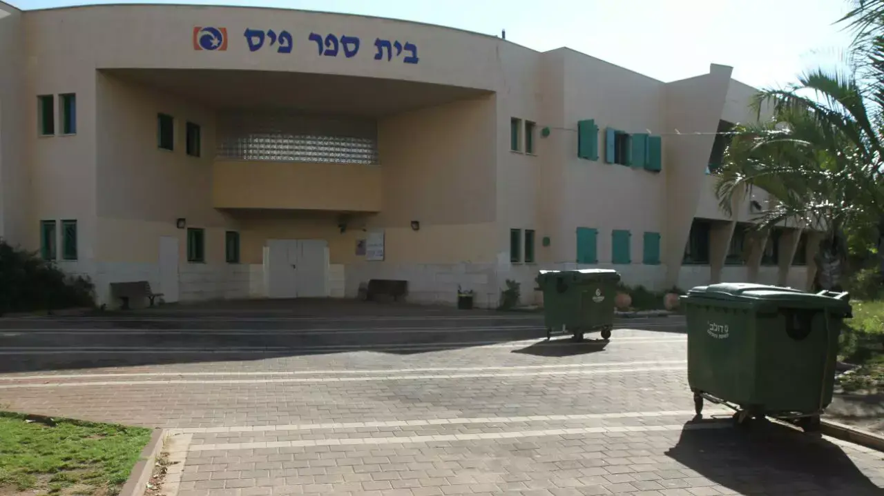 בית הספר בית יעקב נתניה בית הספר בית יעקב נתניה