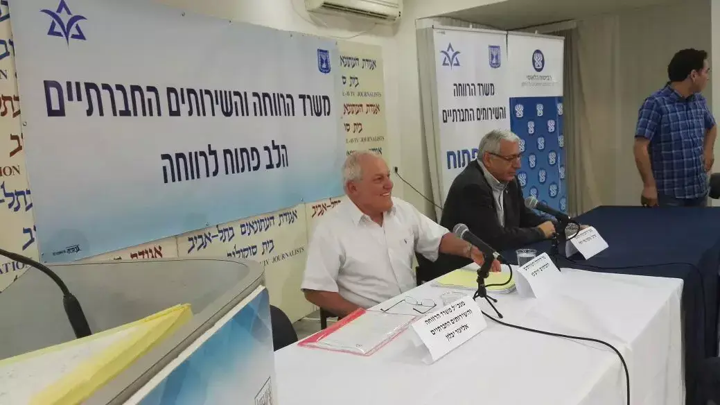  שר הרווחה חיים כץ במסיבת עיתונאים בעניין רווחת ניצולי השואה, בית סוקולוב תל אביב שר הרווחה חיים כץ במסיבת עיתונאים בעניין רווחת ניצולי השואה, בית סוקולוב תל אביב