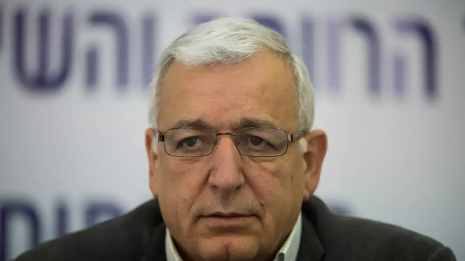 פרופסור שלמה מור יוסף מנכ"ל הביטוח הלאומי פרופסור שלמה מור יוסף מנכ"ל הביטוח הלאומי