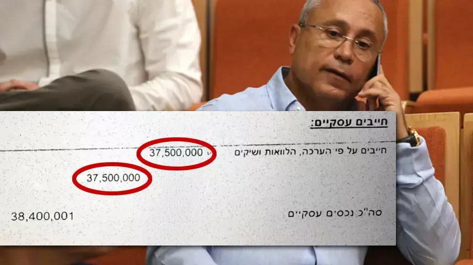 אנשים שחייבים כסף למלך השוק האפור שלי נרקיס