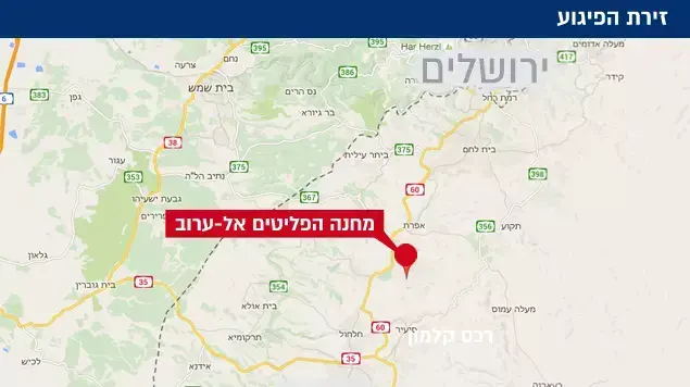 אל ערוב זירת הפיגוע אל ערוב זירת הפיגוע
