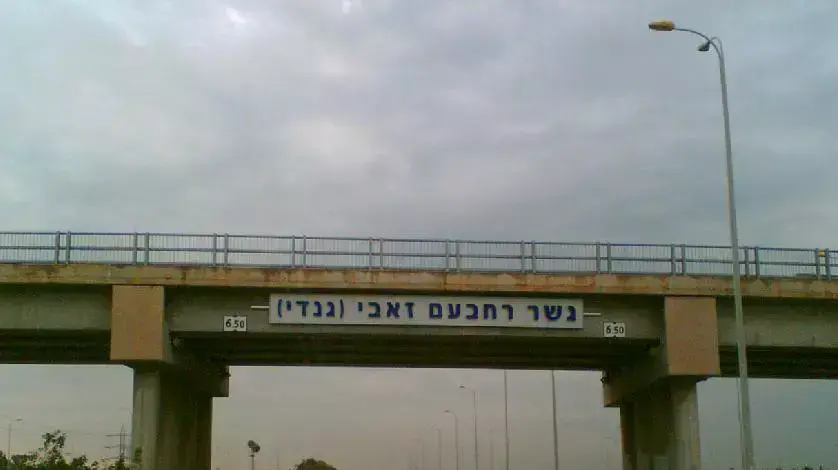 גשם רחבעם זאבי בנתיבי איילון גשם רחבעם זאבי בנתיבי איילון