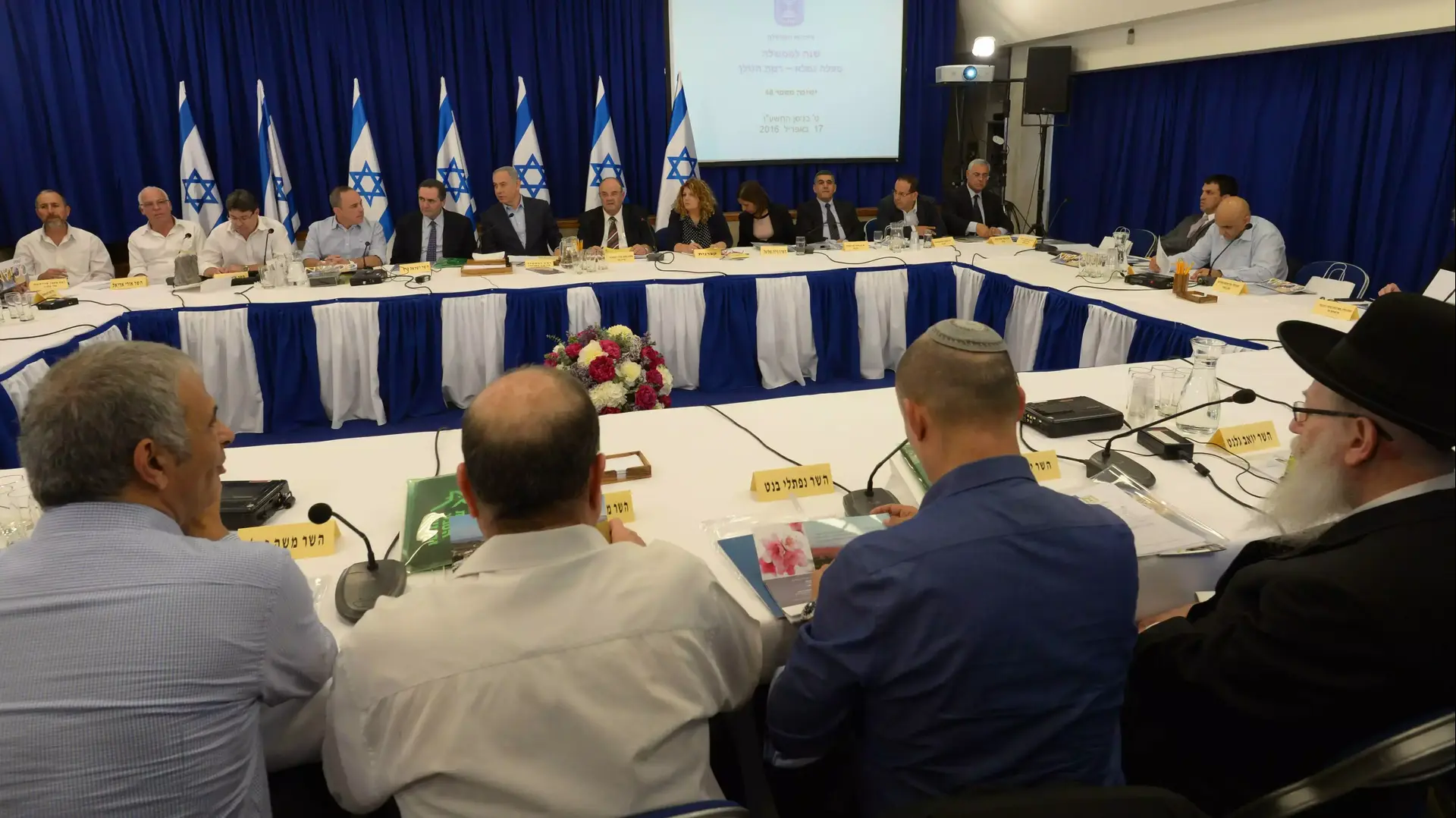 ישיבת ממשלה בראשות רה"מ בנימין נתניהו ברמת הגולן ישיבת ממשלה בראשות רה"מ בנימין נתניהו ברמת הגולן