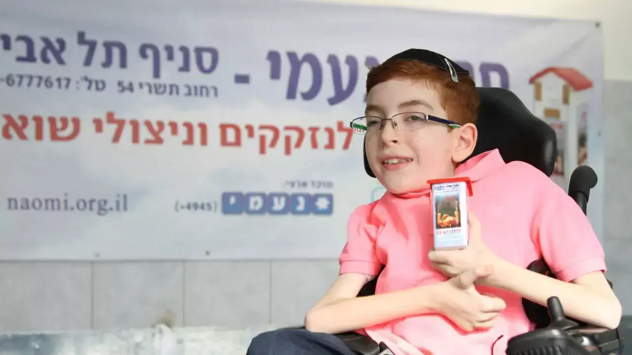 שלום אורי, אוסף כסף עבור נזקקים. עמותת חסדי נעמי שלום אורי, אוסף כסף עבור נזקקים. עמותת חסדי נעמי