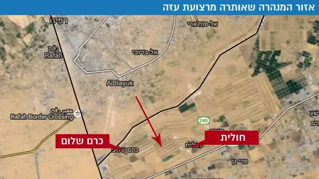 אזור המנהרה שאותרה מרצועת עזה אזור המנהרה שאותרה מרצועת עזה