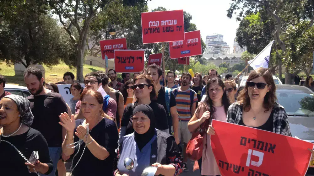 הפגנה בקריאה להעסקתן הישירה של עובדות ניקיון אשר מועסקות על ידי חברות קבלן באוניברסיטת תל אביב. 18 באפריל 2016 הפגנה בקריאה להעסקתן הישירה של עובדות ניקיון אשר מועסקות על ידי חברות קבלן באוניברסיטת תל אביב. 18 באפריל 2016