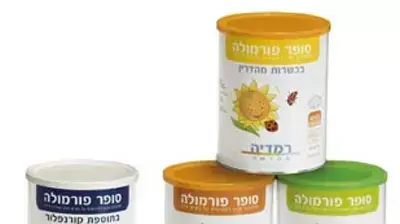 רמדיה