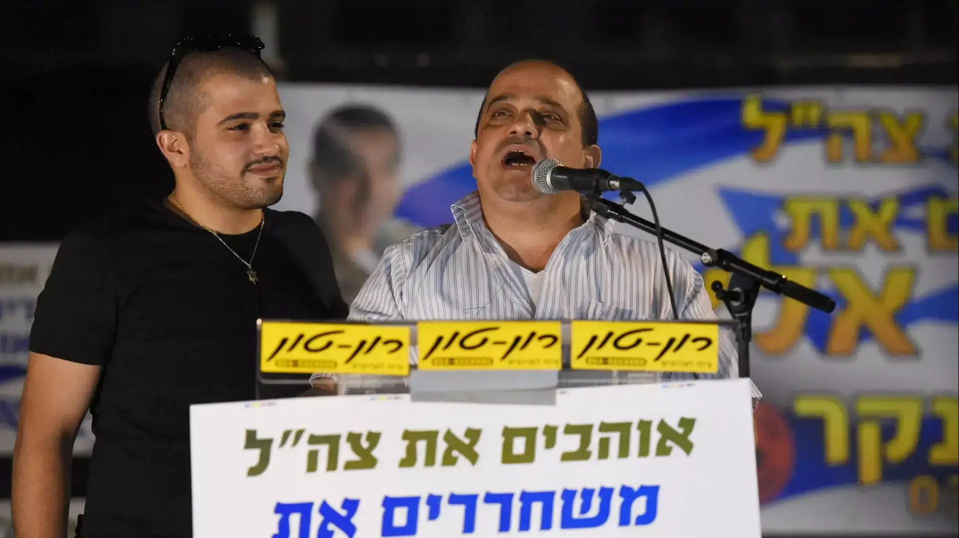 צ'רלי אזריה אביו של אלאור אזריה בעצרת התמיכה למענו כיכר רבין תל אביב צ'רלי אזריה אביו של אלאור אזריה בעצרת התמיכה למענו כיכר רבין תל אביב