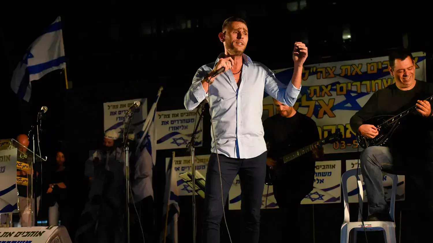 מושיק עפיה מופיע בעצרת התמיכה החייל אלאור אזריה בכיכר רבין מושיק עפיה מופיע בעצרת התמיכה החייל אלאור אזריה בכיכר רבין