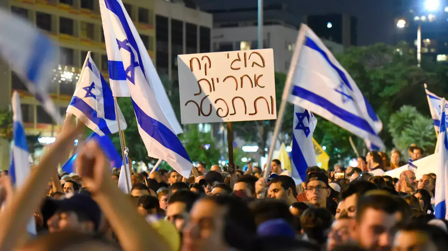 עצרת תמיכה בחייל אלאור אזריה