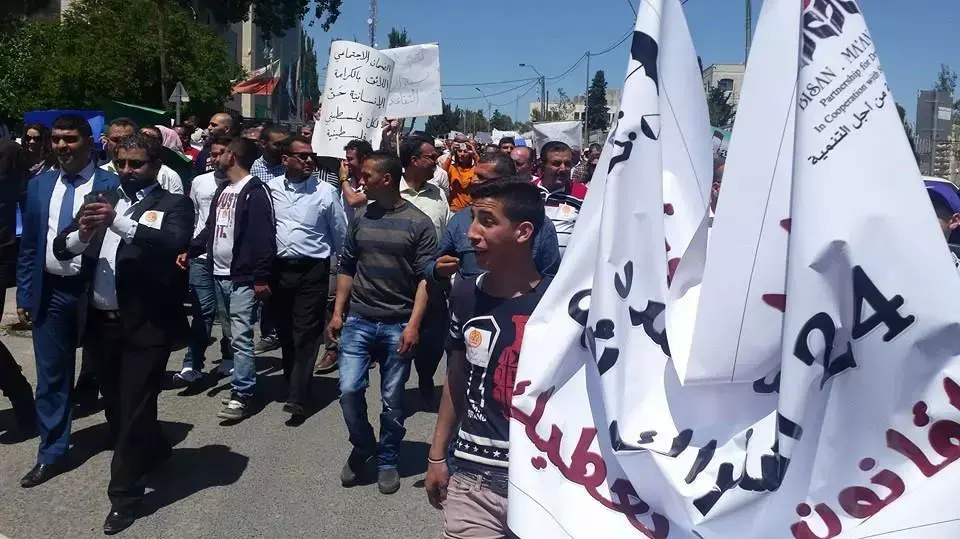 הפגנה נגד חוק הביטוח הלאומי החדש, רמאללה, 19 באפריל 2016 הפגנה נגד חוק הביטוח הלאומי החדש, רמאללה, 19 באפריל 2016