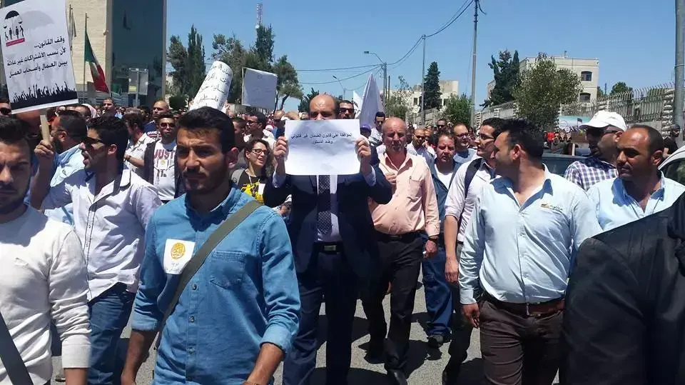 הפגנה נגד חוק הביטוח הלאומי החדש, רמאללה, 19 באפריל 2016 הפגנה נגד חוק הביטוח הלאומי החדש, רמאללה, 19 באפריל 2016