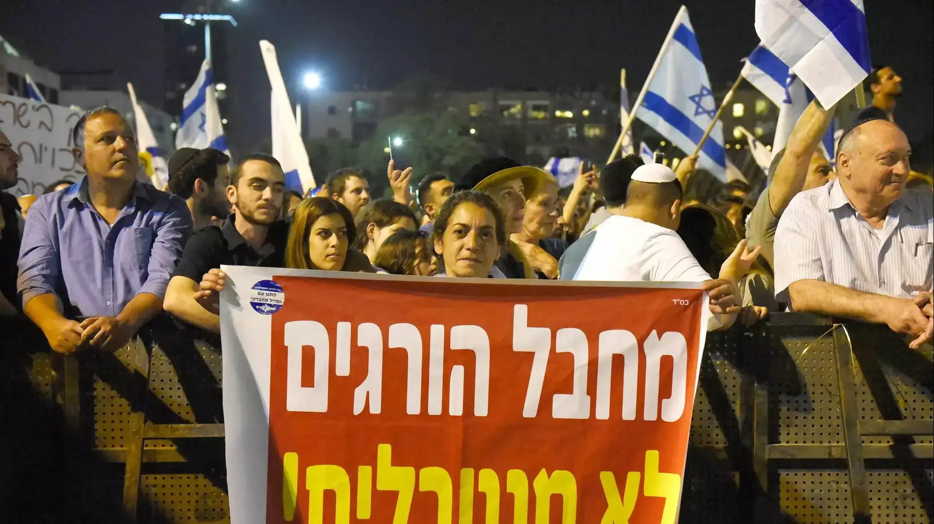 עצרת תמיכה בחייל אלאור אזריה בכיכר רבין עצרת תמיכה בחייל אלאור אזריה בכיכר רבין