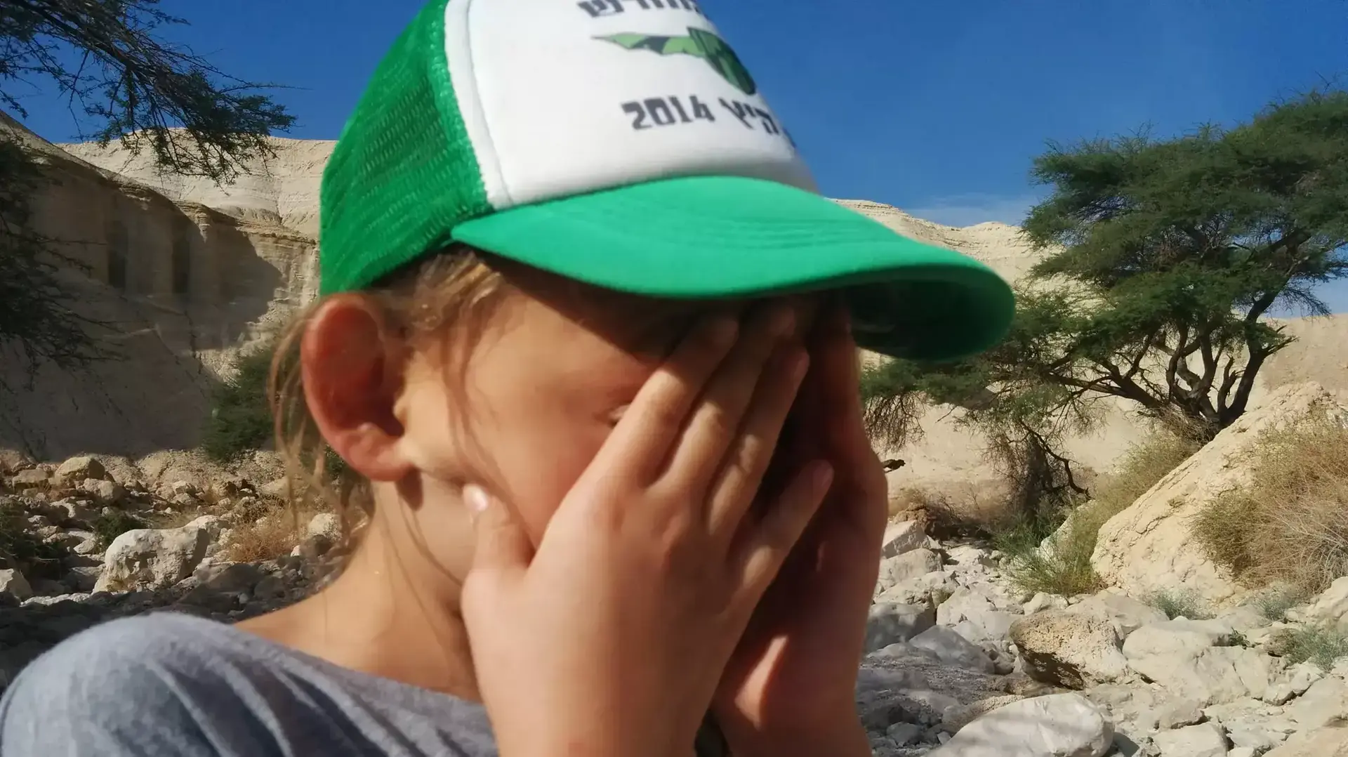 חיים של אבא שיעבוד חיים של אבא שיעבוד