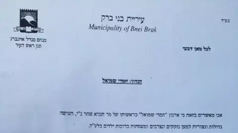 מכתב לעמותת חסדי שמואל הנביא. אפריל 2016 מכתב לעמותת חסדי שמואל הנביא. אפריל 2016