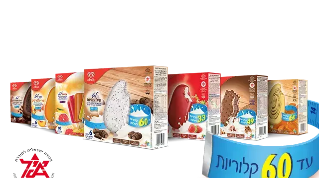 גלידת שטראוס גלידת שטראוס