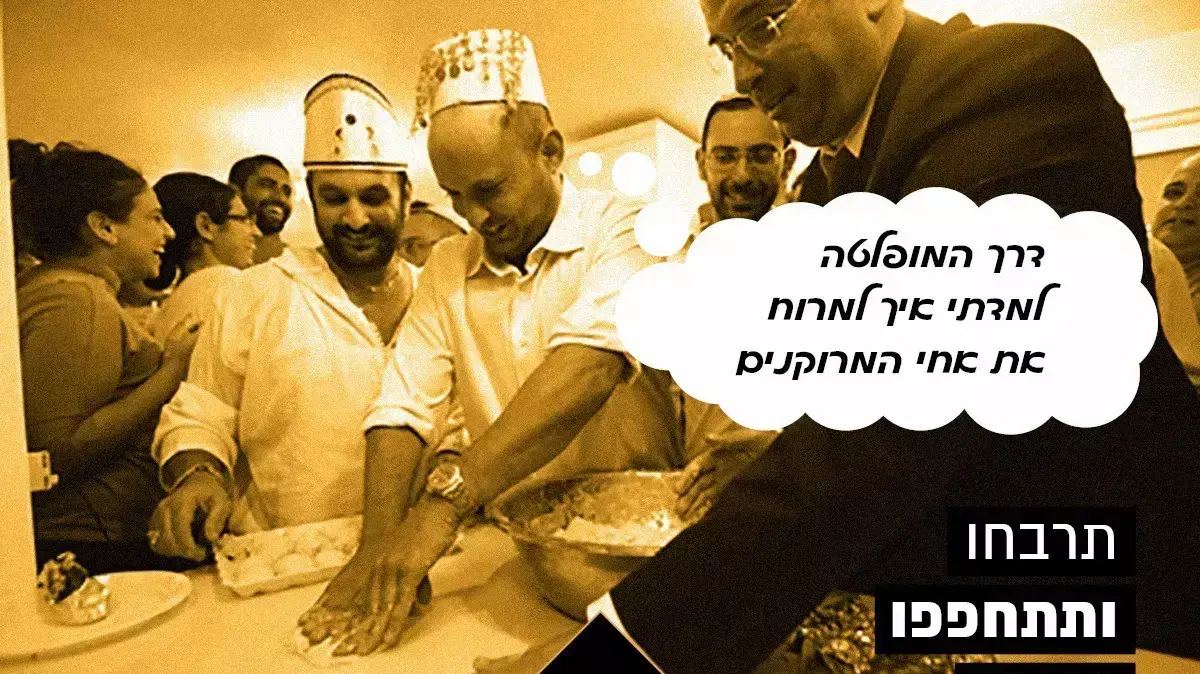 נפתלי בנט בקמפיין של "תור הזהב" נגד ניצול פוליטי של המימונה נפתלי בנט בקמפיין של "תור הזהב" נגד ניצול פוליטי של המימונה