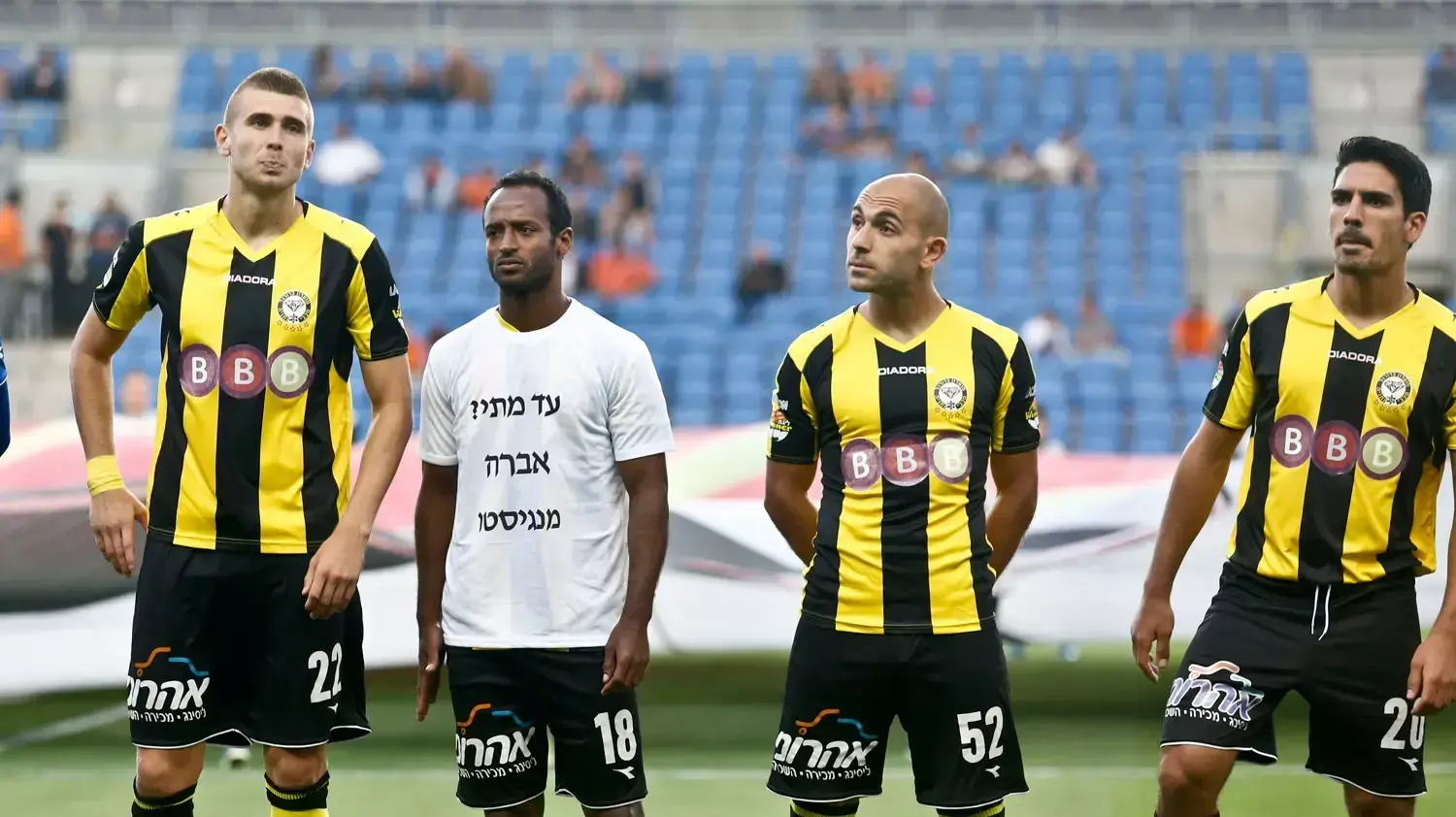 אמייה טגה מכבי נתניה עם חולצה לכבוד אברה מנגיסטו אמייה טגה מכבי נתניה עם חולצה לכבוד אברה מנגיסטו