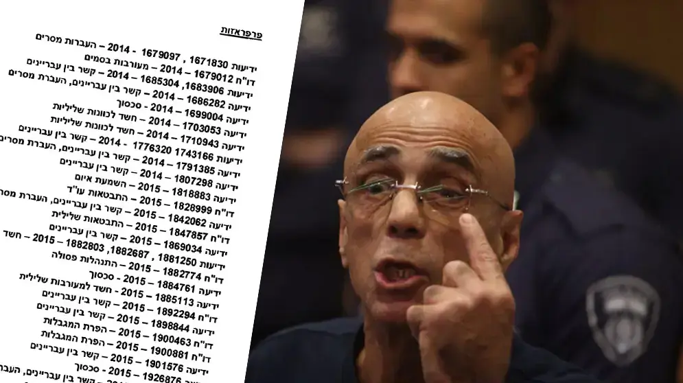 איתן חייא