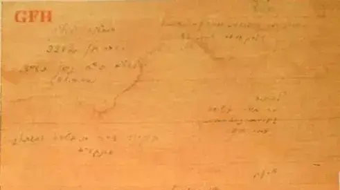 מכתבים מהוריו של אביה של ניצה בטשה לאבא שלה בתקופת השואה . מכתבים מהוריו של אביה של ניצה בטשה לאבא שלה בתקופת השואה .