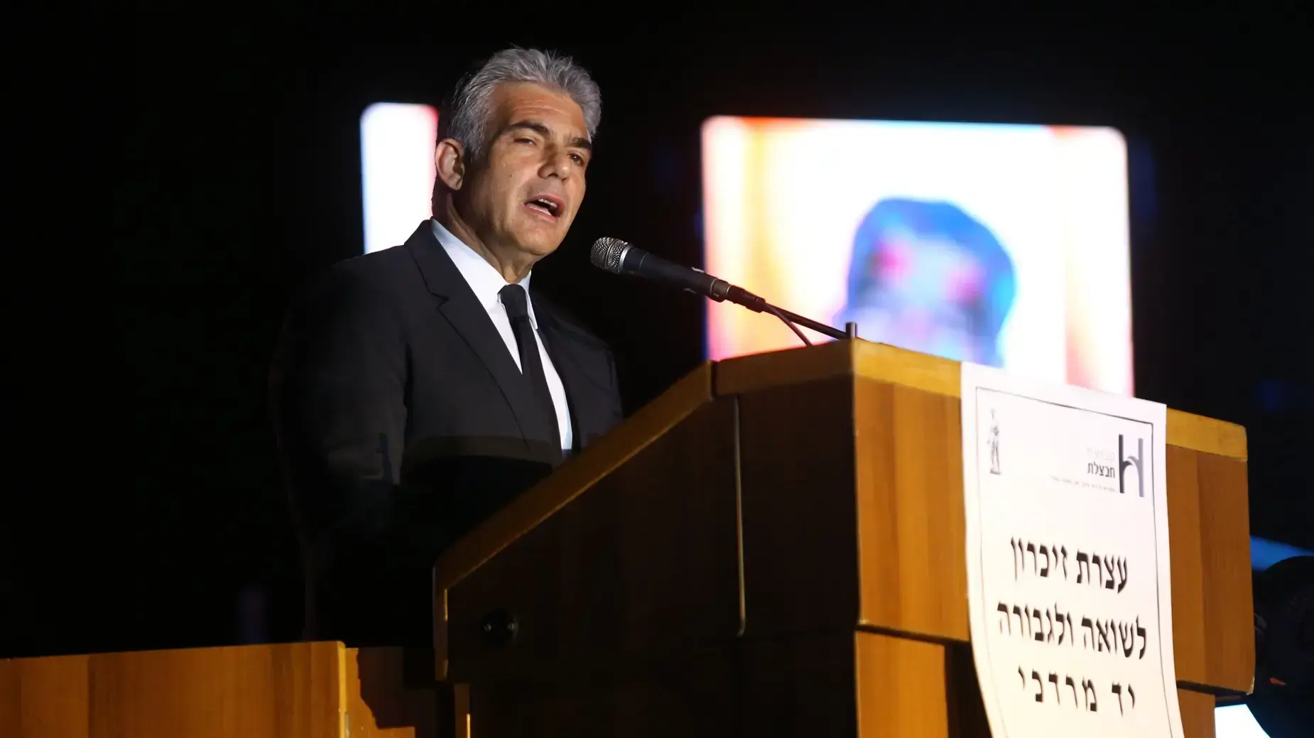 טקס יום השואה ביד מרדכי טקס יום השואה ביד מרדכי