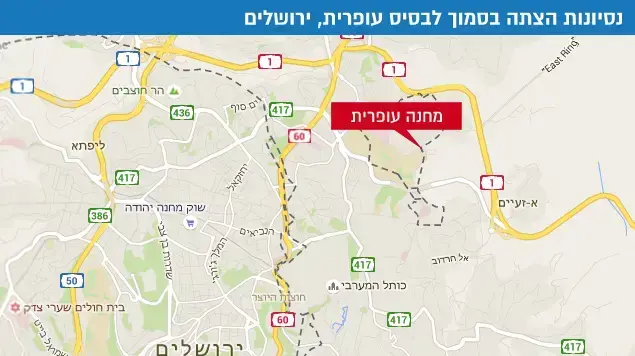 נסיונות הצתה בסמוך לבסיס עופרית, ירושלים נסיונות הצתה בסמוך לבסיס עופרית, ירושלים