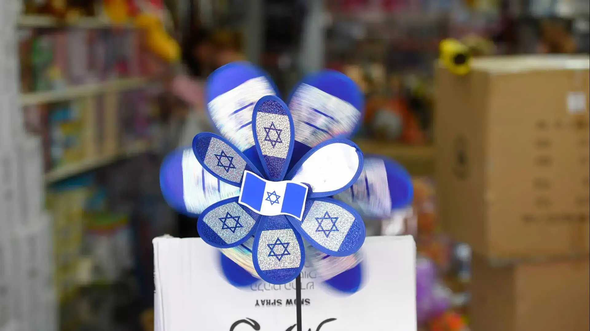 ממכר דגלים ואביזרי יום העצמאות בדרום תל אביב