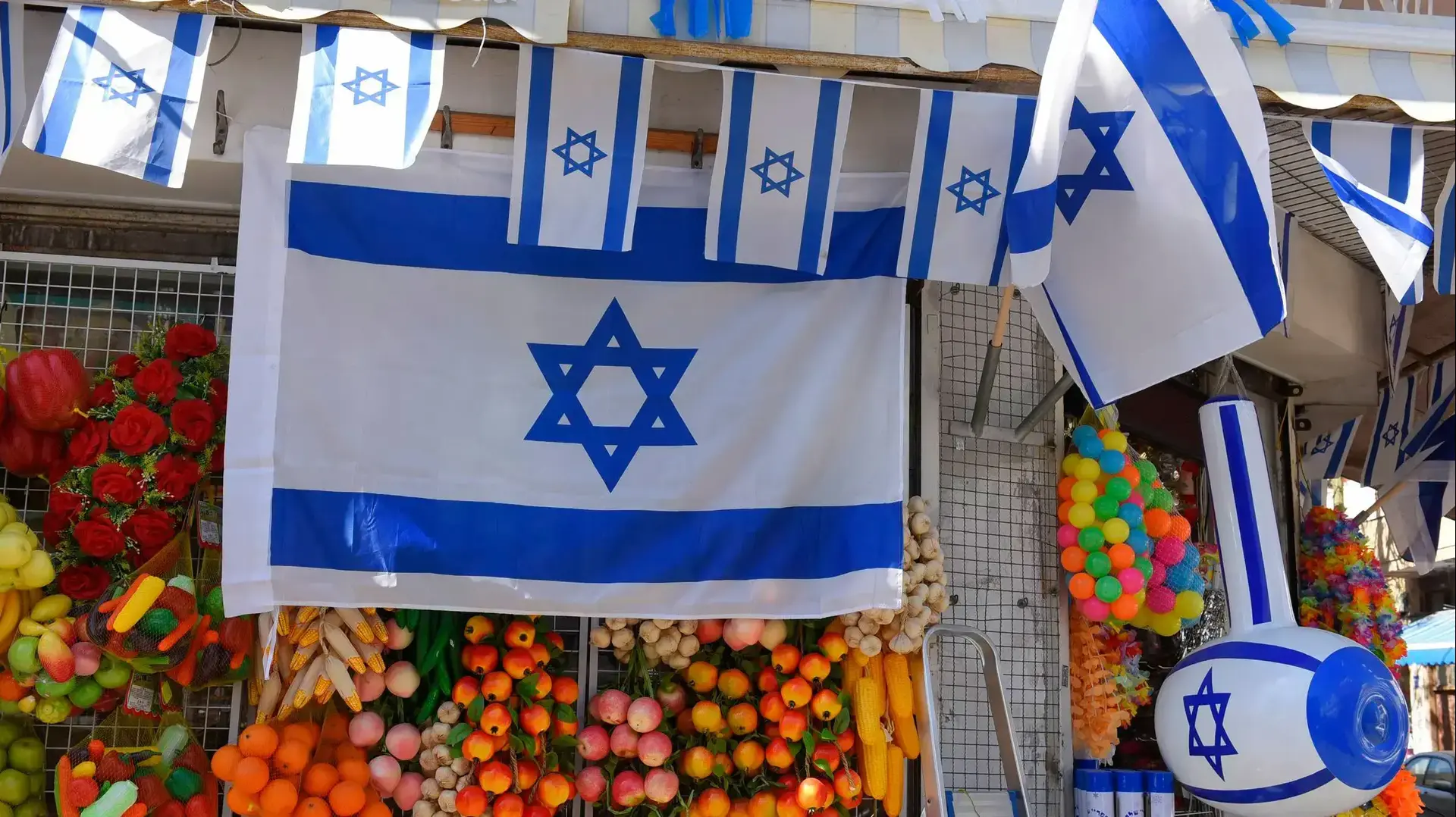 ממכר דגלים ואביזרי יום העצמאות בדרום תל אביב ממכר דגלים ואביזרי יום העצמאות בדרום תל אביב