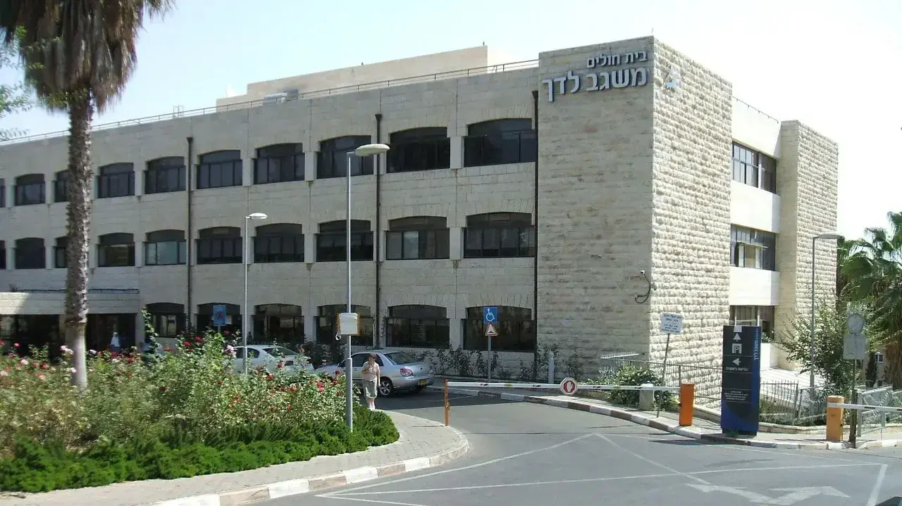 בית החולים משגב לדך בירושלים בית החולים משגב לדך בירושלים