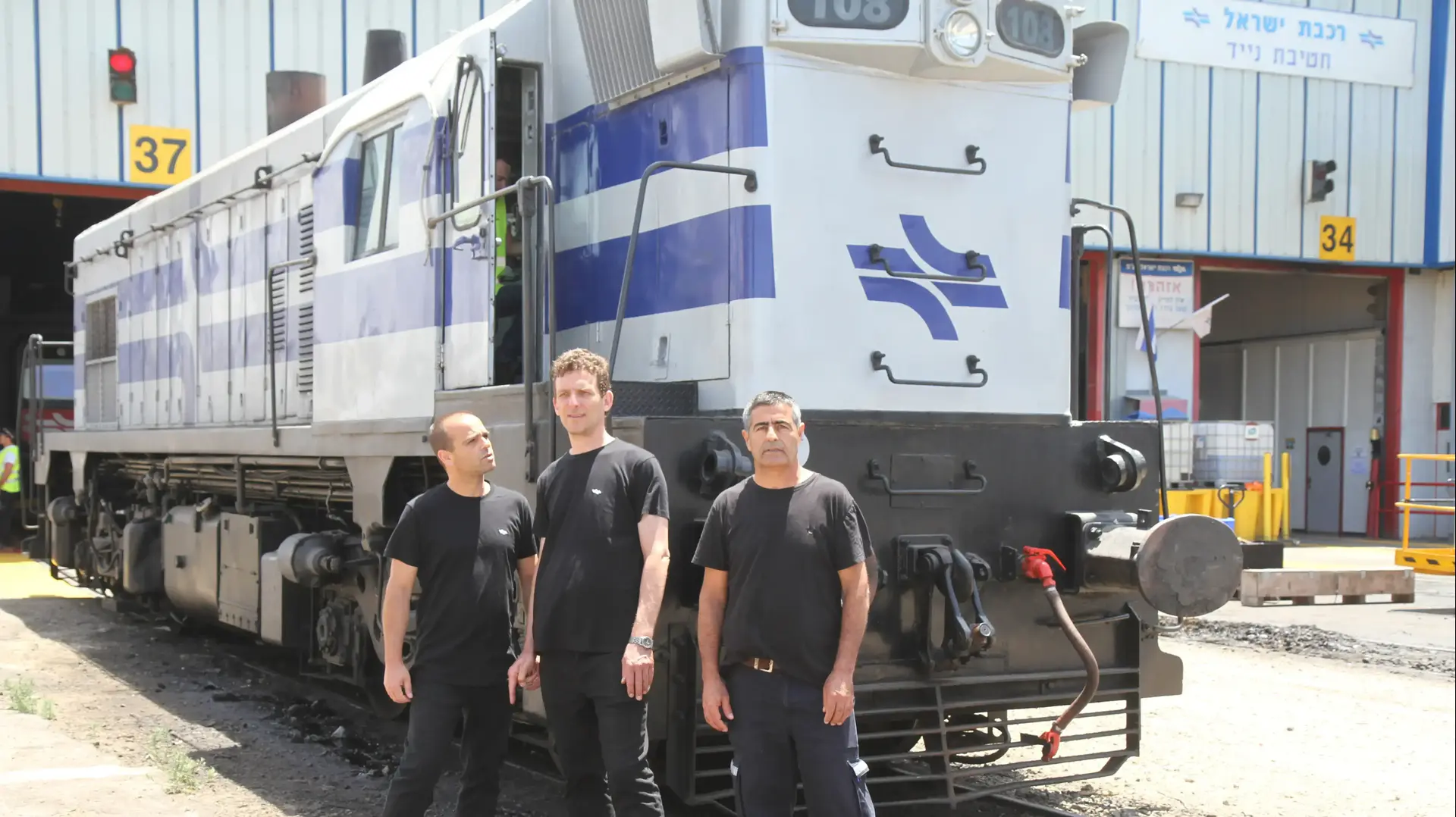 עובדי מוסך הרכבת בחיפה עובדי מוסך הרכבת בחיפה