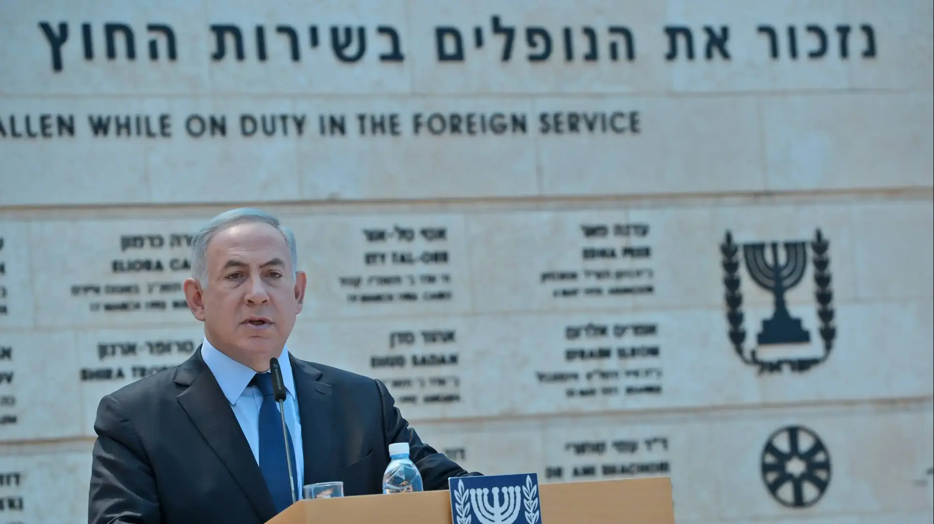 ראש הממשלה בנימין נתניהו בטקס זכרון לנופלים בשירות החוץ במשרד החוץ ראש הממשלה בנימין נתניהו בטקס זכרון לנופלים בשירות החוץ במשרד החוץ