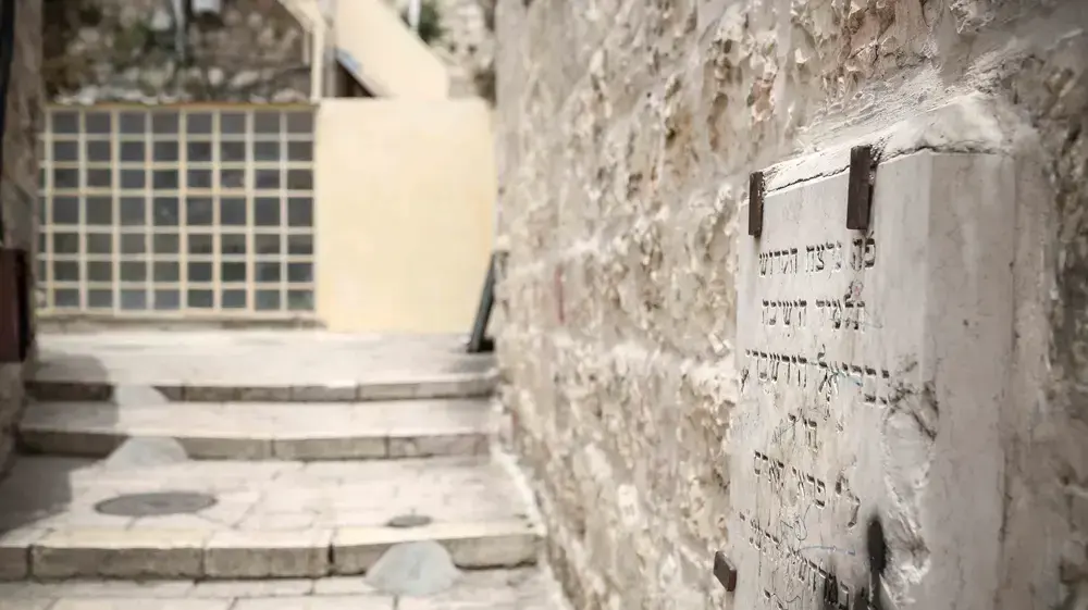 רחוב הגיא שער שכם ירושלים רחוב הגיא שער שכם ירושלים