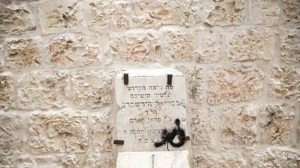 רחוב הגיא שער שכם ירושלים רחוב הגיא שער שכם ירושלים