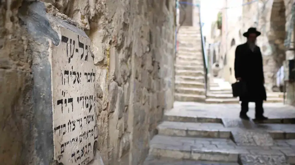 רחוב הגיא שער שכם ירושלים רחוב הגיא שער שכם ירושלים