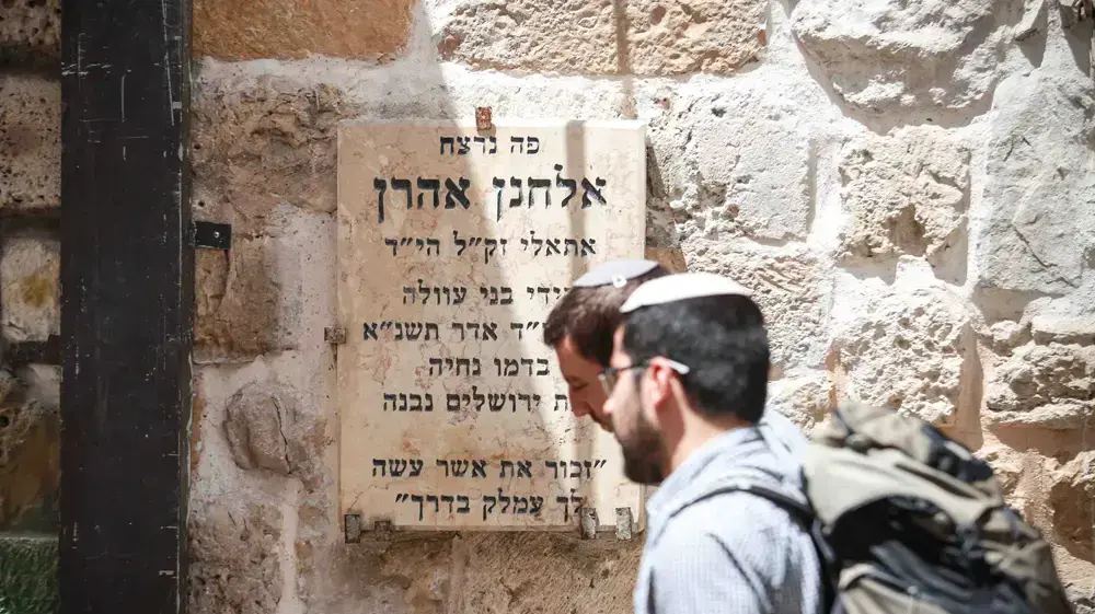 רחוב הגיא שער שכם ירושלים רחוב הגיא שער שכם ירושלים
