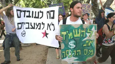 פעלים לזכויות עובדים הפגינו בתוך משרדי חברות כוח האדם (Activestills אורן זיו)