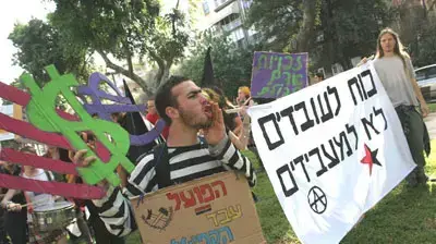פעילים לזכויות עובדים הפגינו בתוך משרדי חברות כוח האדם (Activestills אורן זיו)