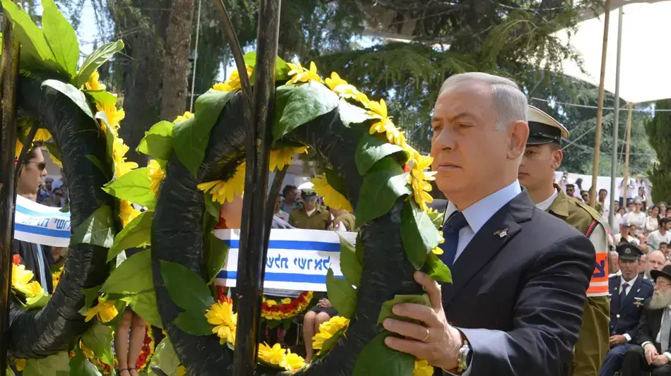 טקס האזכרה הממלכתי לחללי צה"ל ונפגעי פעולות האיבה בהר הרצל בירושלים, מאי 2016 טקס האזכרה הממלכתי לחללי צה"ל ונפגעי פעולות האיבה בהר הרצל בירושלים, מאי 2016