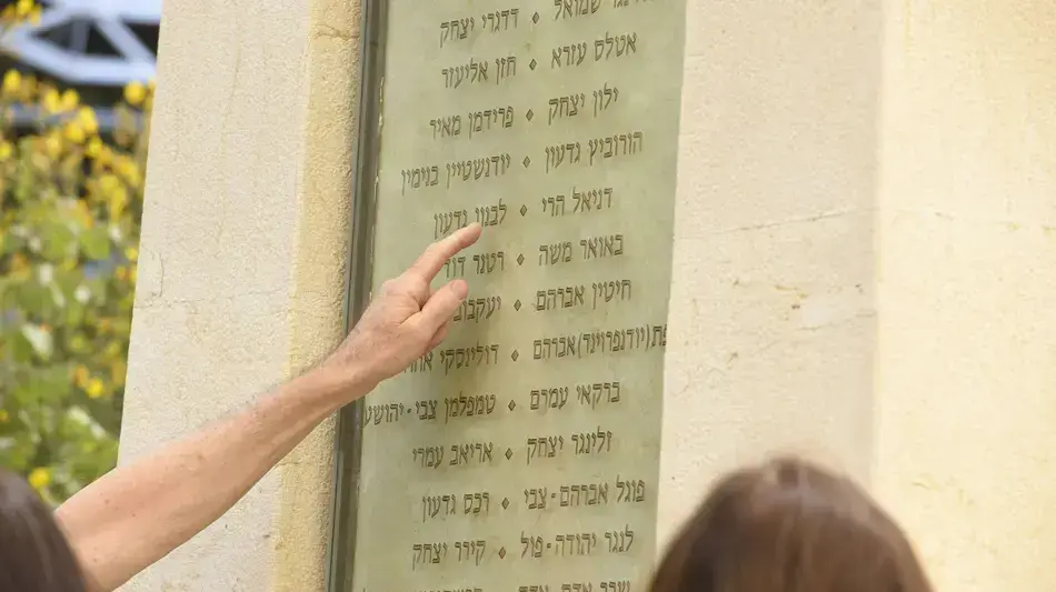 טקס התייחדות לזכר נופלי חיל האוויר, הר הטייסים, ירושלים. 11 במאי 2016 טקס התייחדות לזכר נופלי חיל האוויר, הר הטייסים, ירושלים. 11 במאי 2016