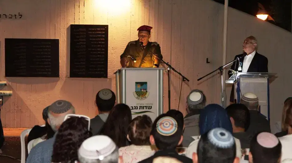 תת אלוף איתי וירוב, מפקד אוגדת עזה, טקס יום הזיכרון, 11 במאי 2016 תת אלוף איתי וירוב, מפקד אוגדת עזה, טקס יום הזיכרון, 11 במאי 2016