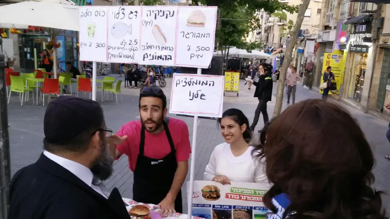 פעילי "מגמה ירוקה" נגד חג המנגלים פעילי "מגמה ירוקה" נגד חג המנגלים