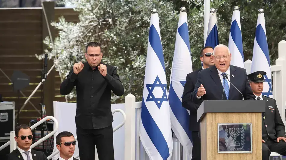 חוגגים עצמאות עם הנשיא ראובן ריבלין בטקס פרסי מצטיינים בבית הנשיא, 12 במאי, 2016 חוגגים עצמאות עם הנשיא ראובן ריבלין בטקס פרסי מצטיינים בבית הנשיא, 12 במאי, 2016